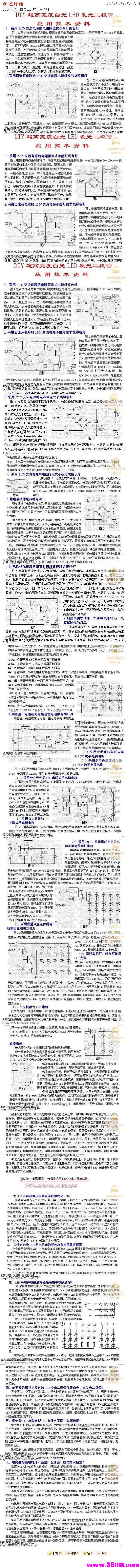 LED照明.jpg