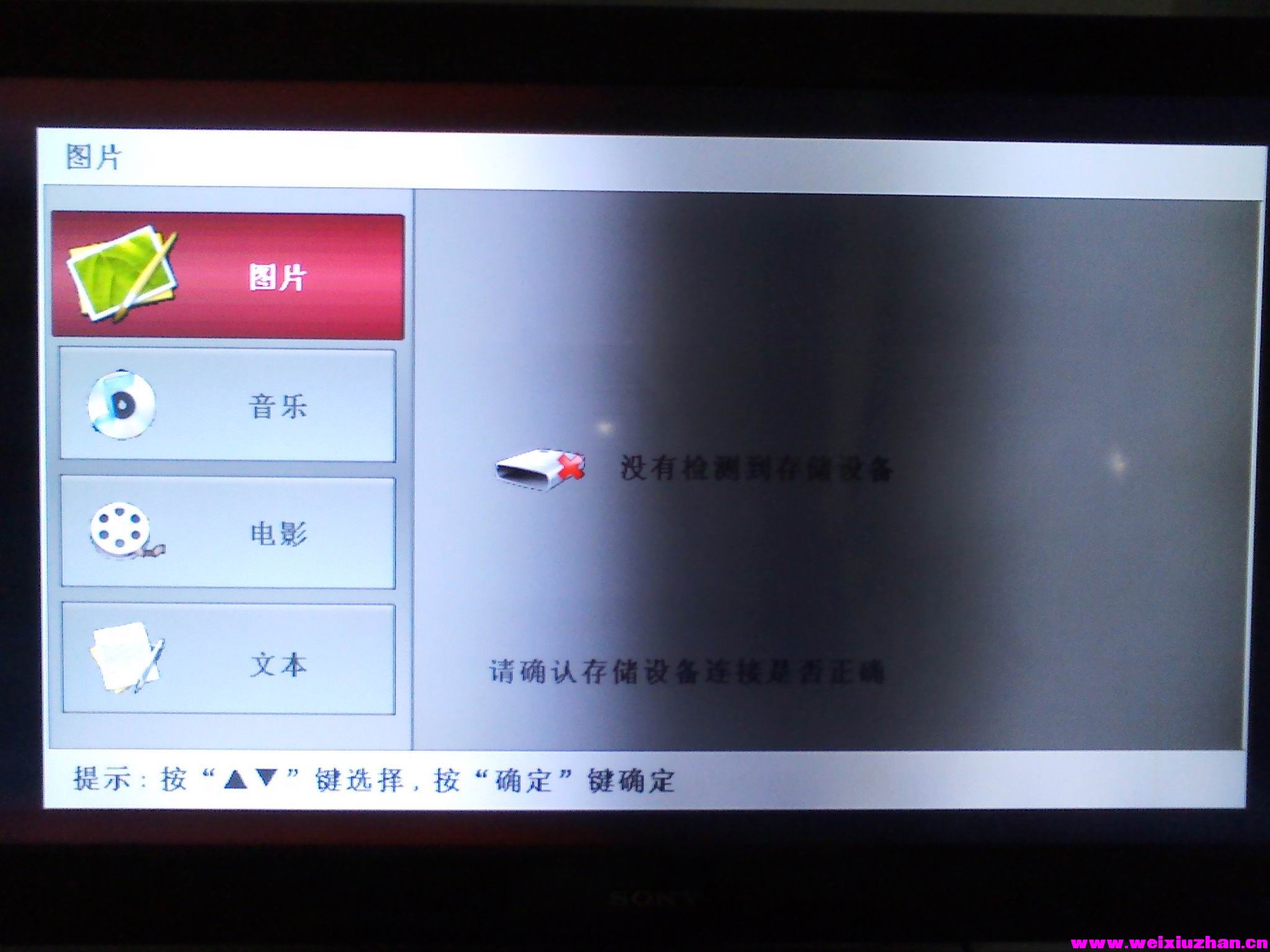 YP20130719214313.jpg
