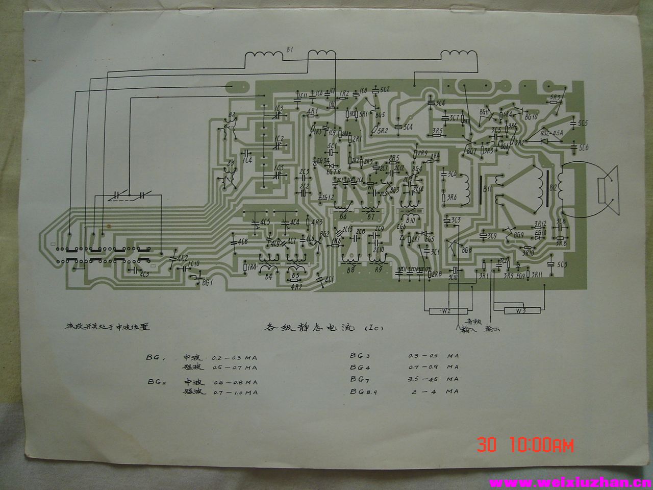 DSC00035.JPG