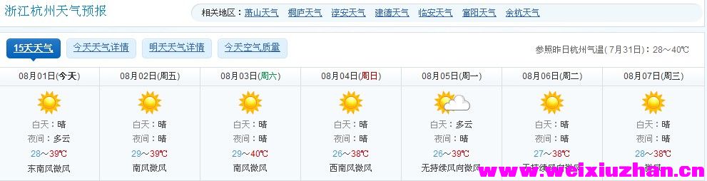 QQ截图20130801151839.jpg