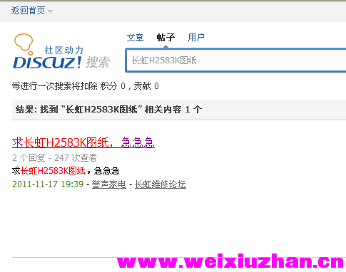 QQ五笔截图未命名.png