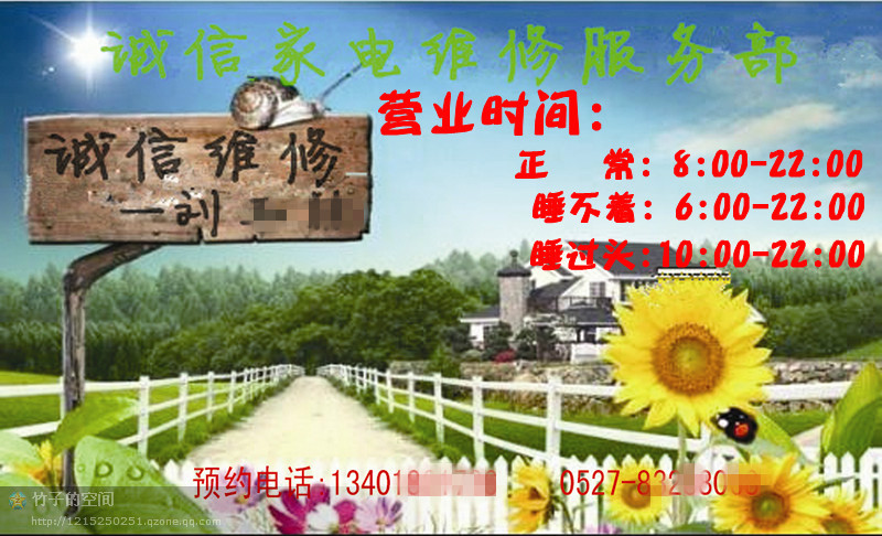 111057fhsr1th04hesqe2n.jpg