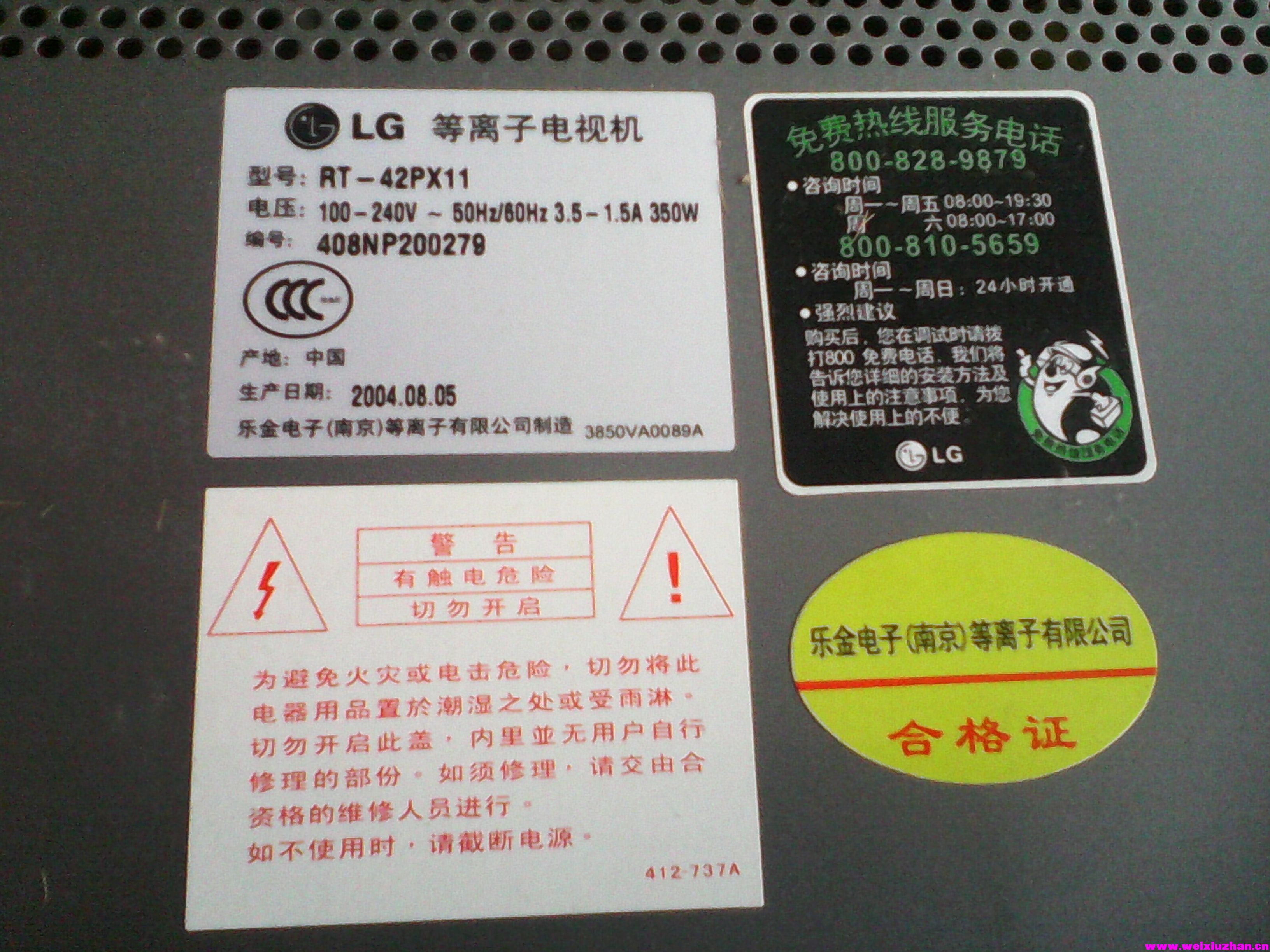 IMG_20130928_160242.jpg