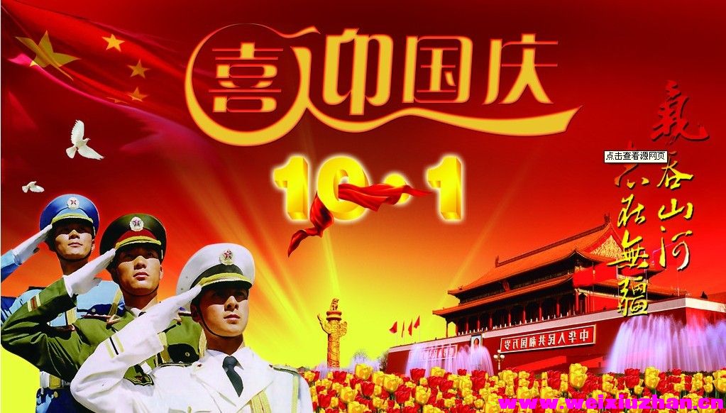 QQͼƬ20131001073054.jpg