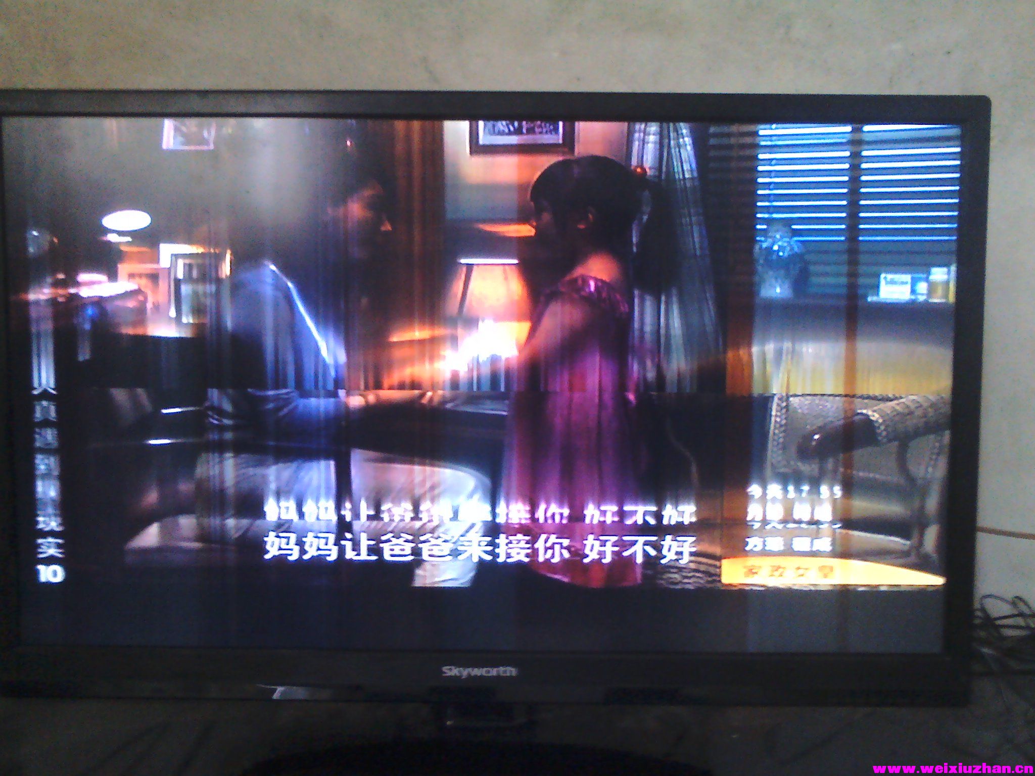YP20131016145839.jpeg