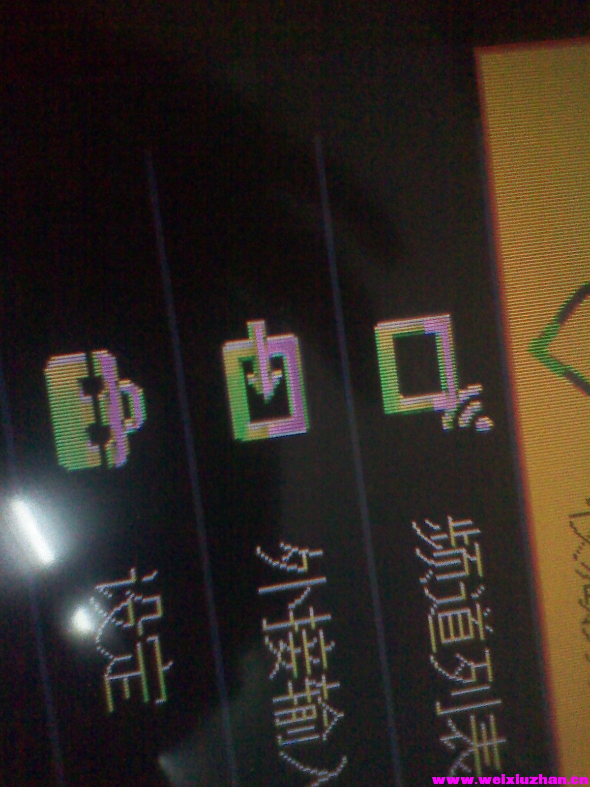 小方框特色不对