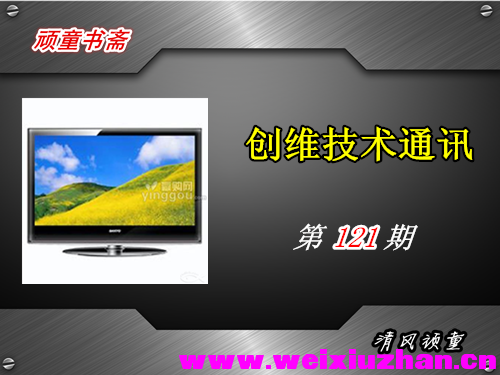άͨѶ121 .png