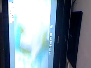 MOV020[062013118110GMT].JPG
