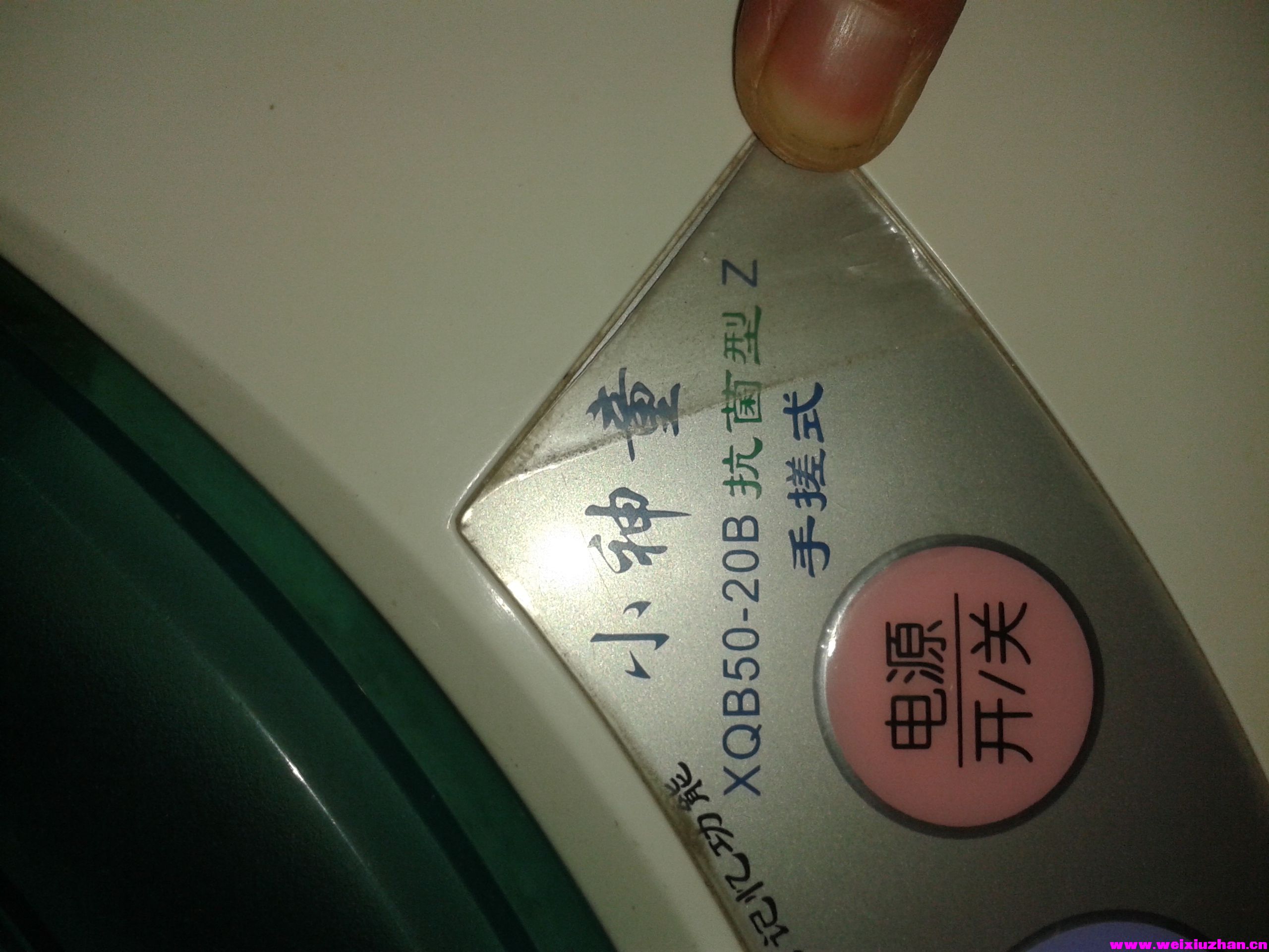 20131021_160137.jpg