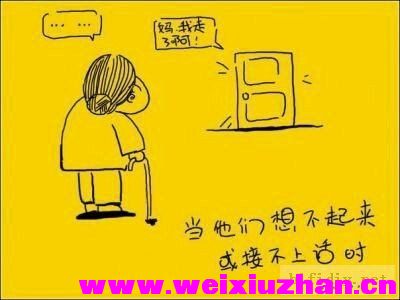 老去的小时�