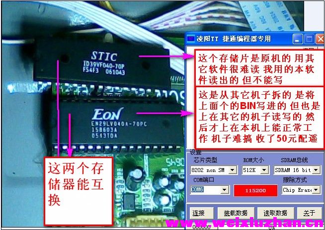 QQ截图20131209212805.jpg