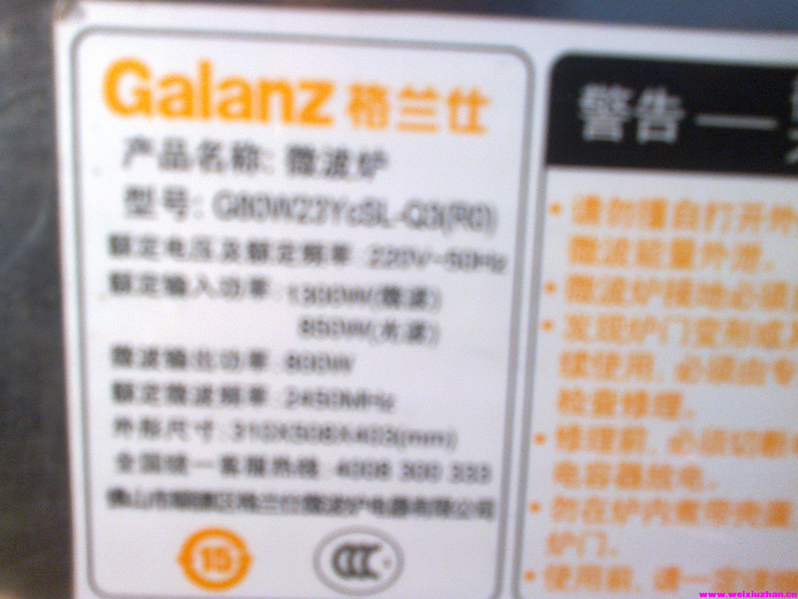 20131226282.jpg