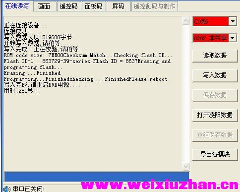 DVD-8400  8202D CD5668 512K.jpg