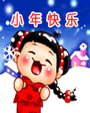 С.gif