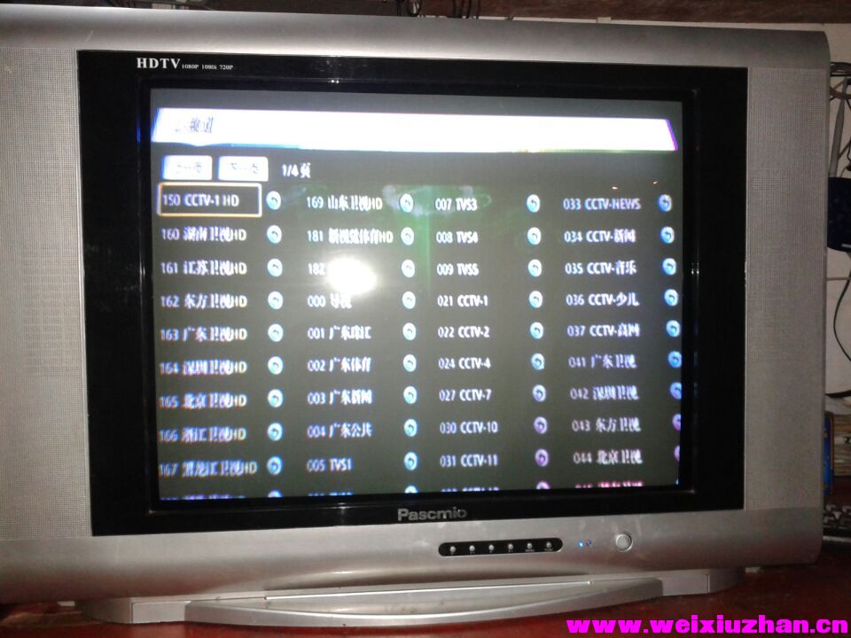 wifi0s0-63906886920140314_210305.jpg