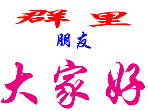 ҳʽĴҺ.gif