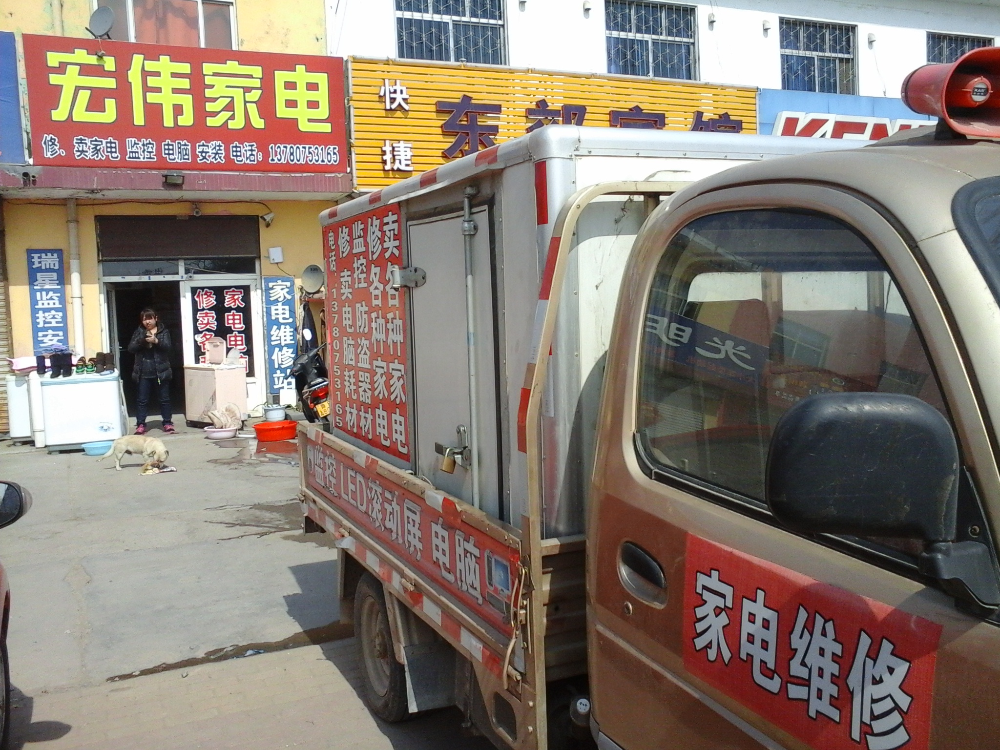 20140315_121530.jpg