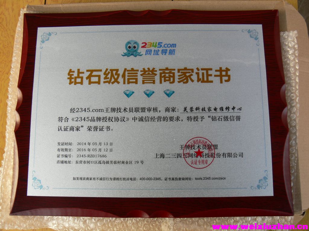P1070388 [����ֱ���].JPG