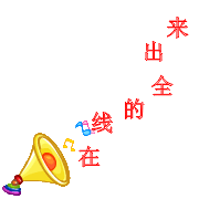 ߵĳ.gif