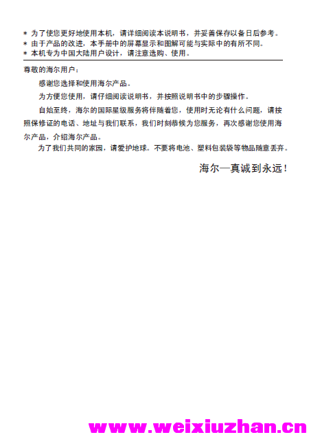 QQͼ20141123194836.png