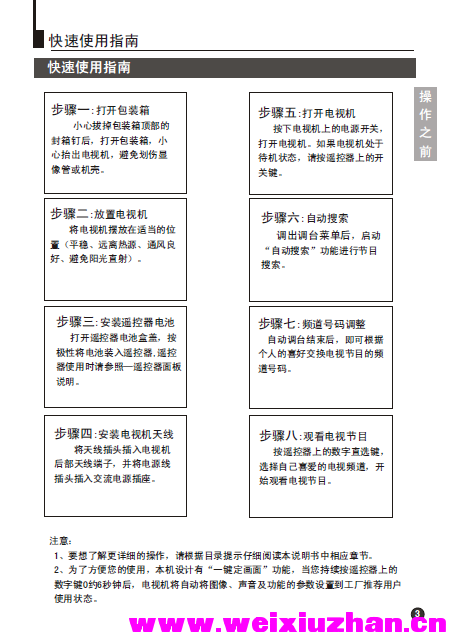 QQͼ20141123194906.png