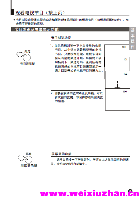 QQͼ20141123195000.png