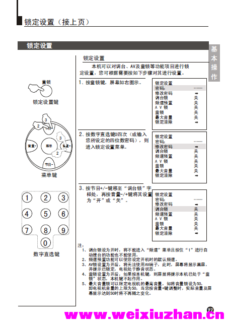 QQͼ20141123195207.png