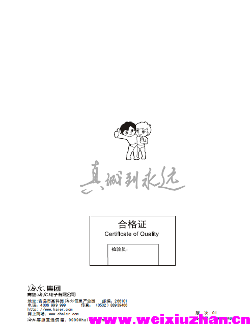 QQͼ20141123195432.png