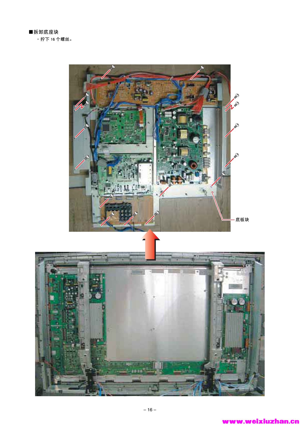 image-16.jpg