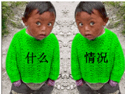 ʲô.jpg