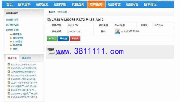 160023s1efilzyl7qig7g6.jpg.thumb.jpg