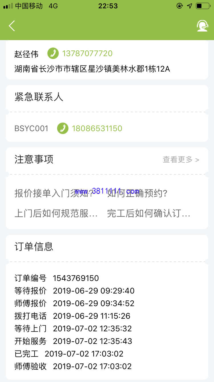 000129p1q1yz2mmy4b867m.png