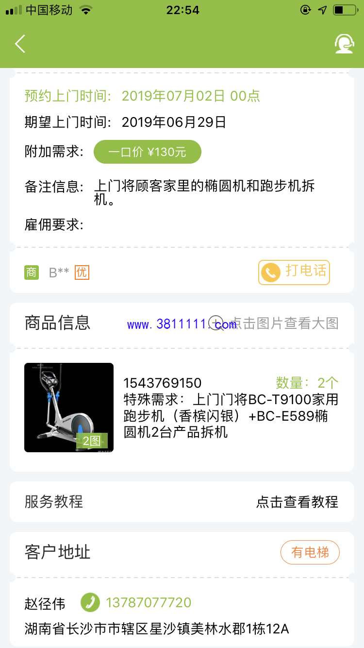 000131xhk1qhhrg6rlr3ob.png