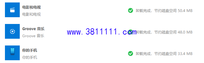 жwin10ϵͳܣٶȣŻwin10ϵͳ1.png