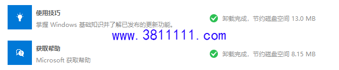 жwin10ϵͳܣٶȣŻwin10ϵͳ7.png
