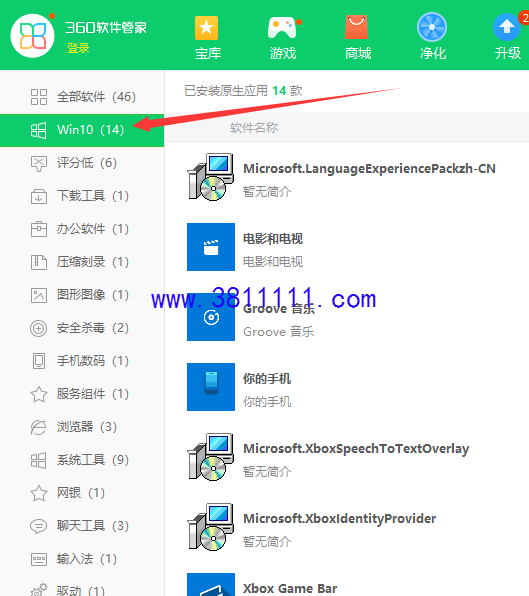 жwin10ϵͳܣٶȣŻwin10ϵͳ.png