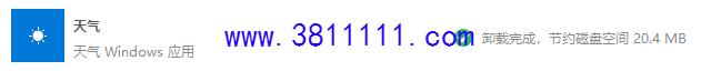 жwin10ϵͳܣٶȣŻwin10ϵͳ8.png