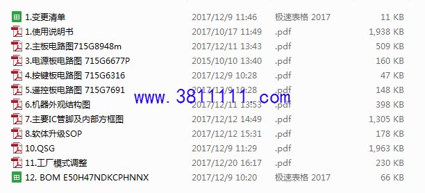 QQ截图20190806173238.png