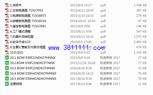 QQ截图20190806173521.png