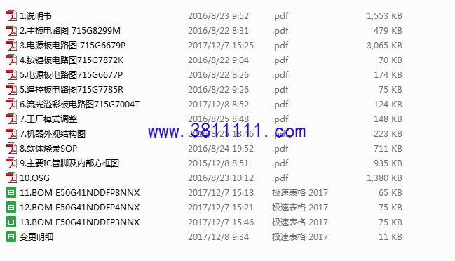 QQ截图20190806174156.png