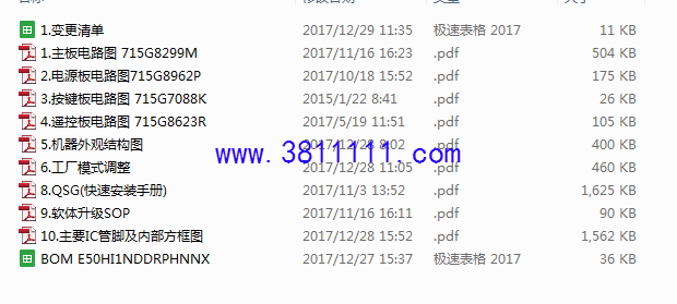 QQ截图20190806174939.png