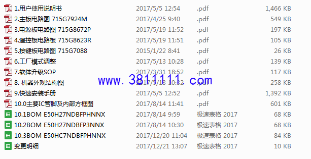 QQͼ20190806182135.png
