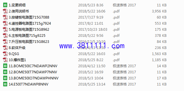 QQͼ20190806182341.png