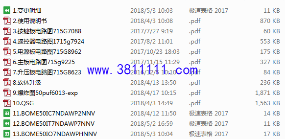 QQͼ20190806182757.png