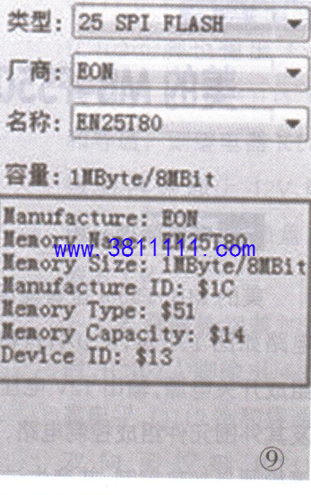 CH341Aʹͼ9.png