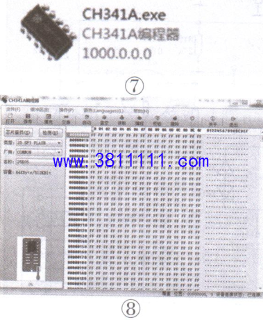 CH341Aʹͼ78.png