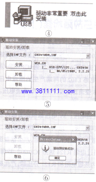 CH341Aʹͼ456.png