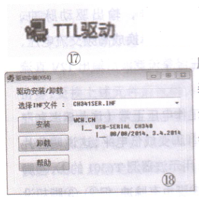 CH341Aʹͼ18.png