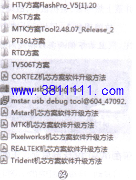 CH341Aʹͼ23.png