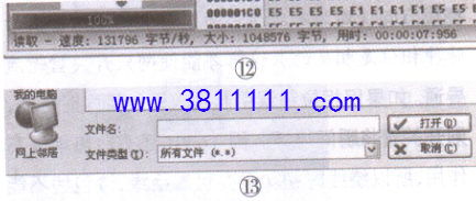 CH341Aʹͼ13.png